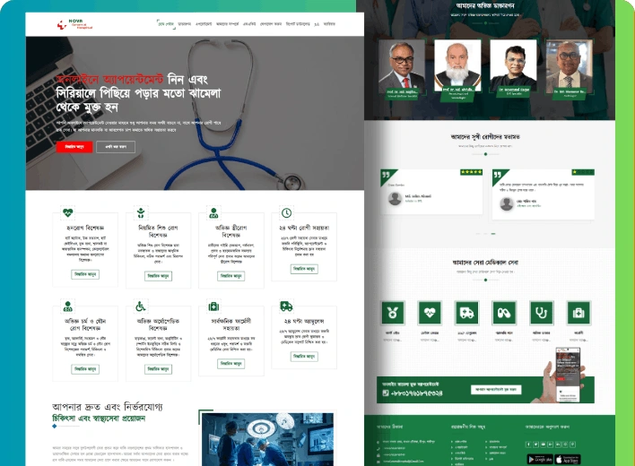 নোভা জেনারেল হাসপাতাল,গাজীপুর