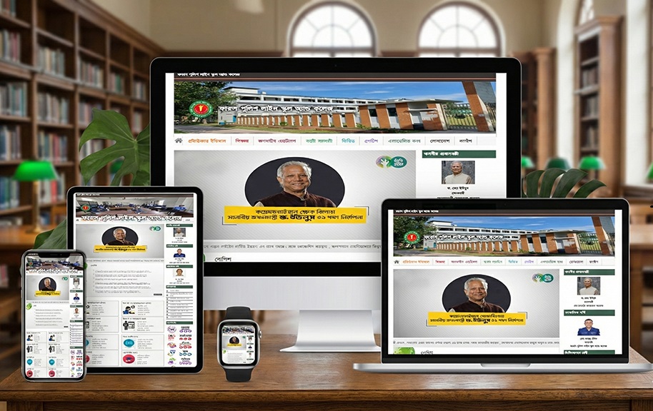 Govt School Management Software and Website PHP Script.